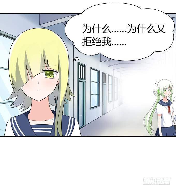奇怪的人(1/2)-第101话
