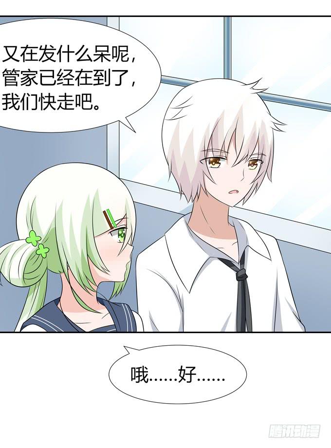 奇怪的人(1/2)-第101话