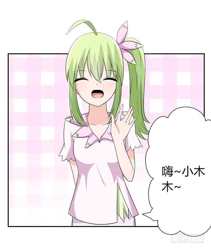 奇怪的人(1/2)-第101话