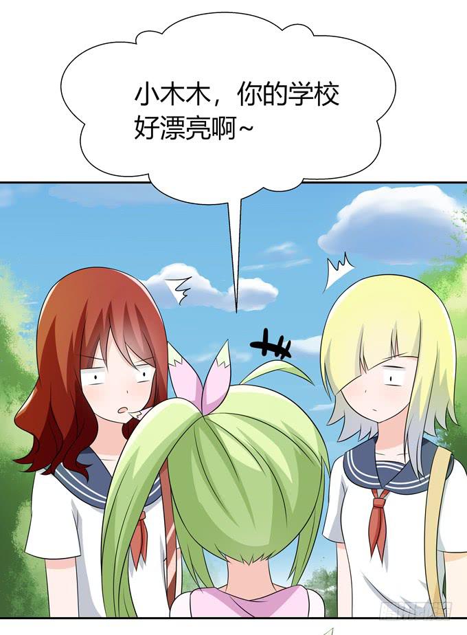 奇怪的人(1/2)-第101话