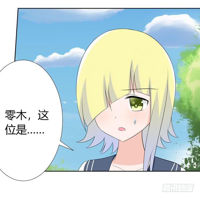 奇怪的人(1/2)-第101话