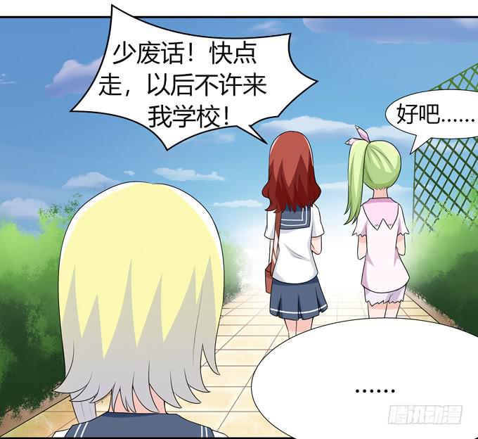 奇怪的人(1/2)-第101话