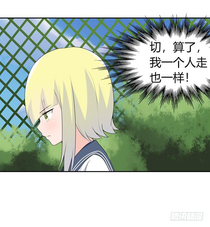 奇怪的人(1/2)-第101话
