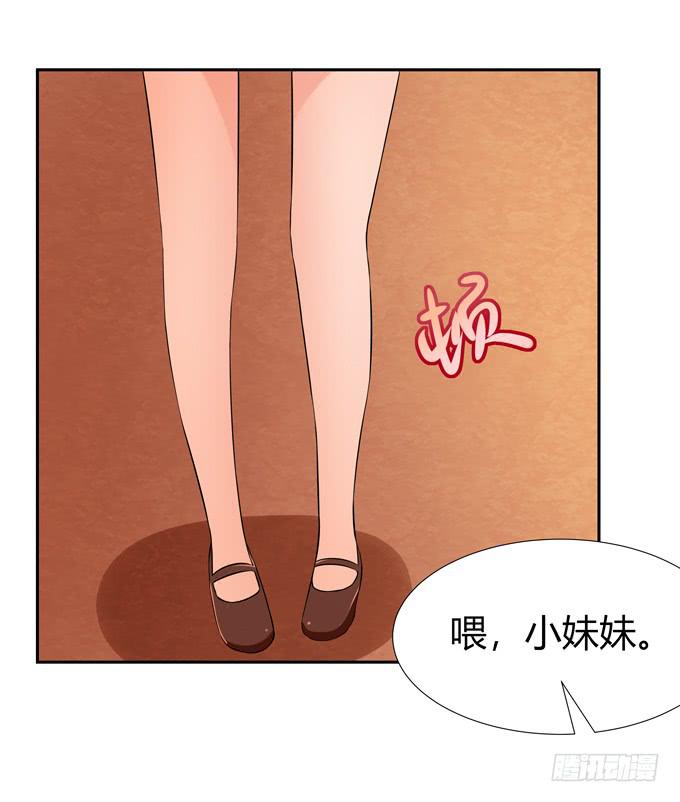 奇怪的人(1/2)-第101话
