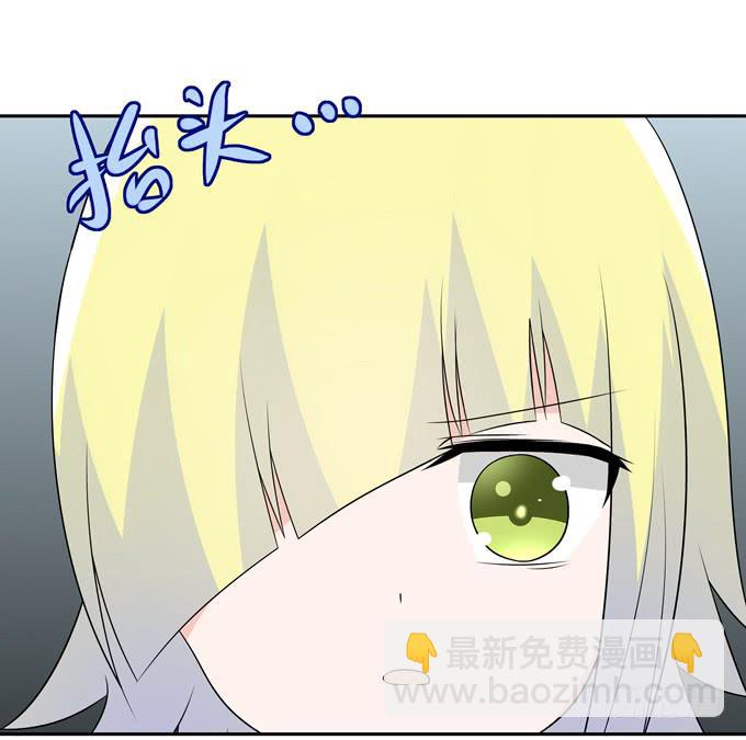 奇怪的人(1/2)-第101话