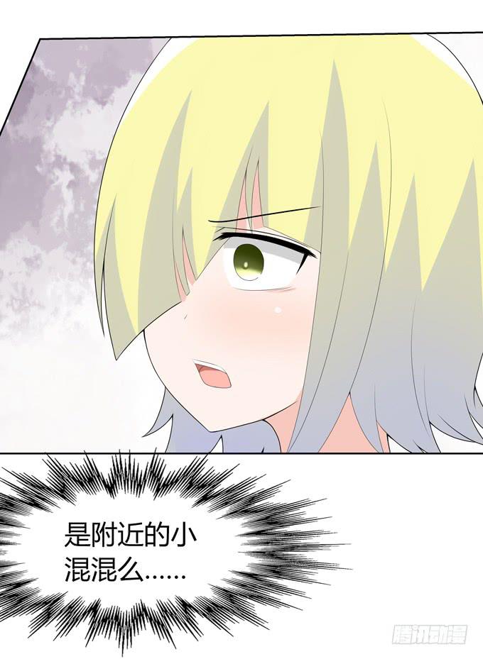 奇怪的人(1/2)-第101话
