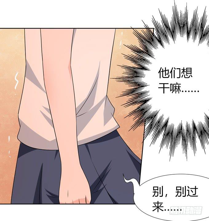 奇怪的人(1/2)-第101话