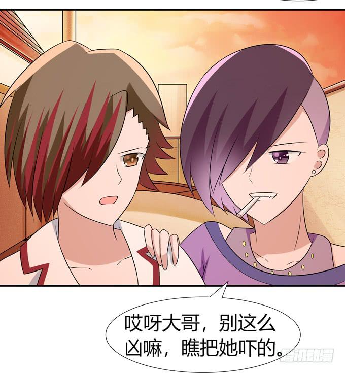 奇怪的人(1/2)-第101话