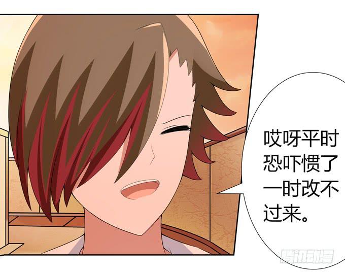 奇怪的人(1/2)-第101话