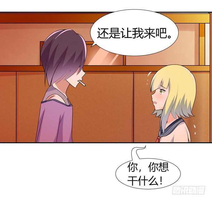 奇怪的人(1/2)-第101话