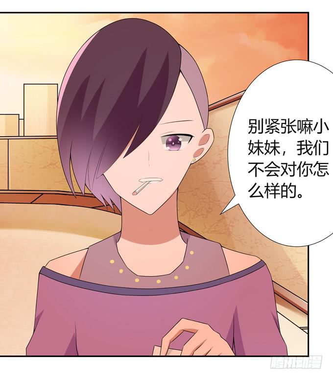 奇怪的人(1/2)-第101话