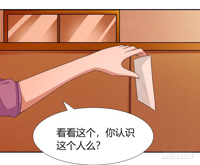 奇怪的人(1/2)-第101话