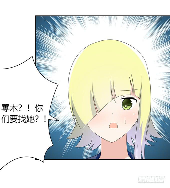 奇怪的人(1/2)-第101话