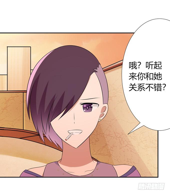 奇怪的人(1/2)-第101话