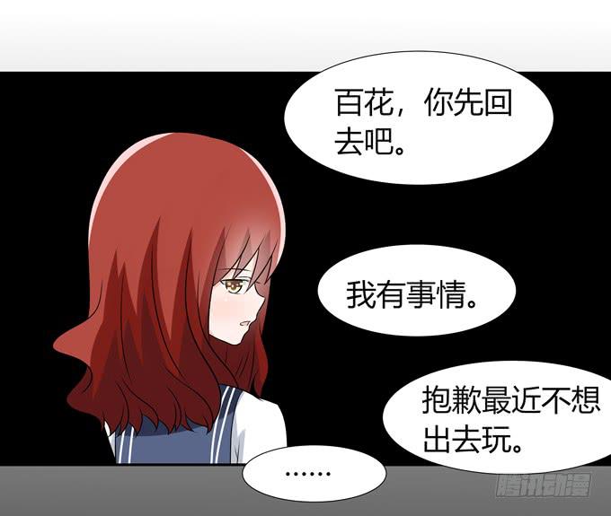 奇怪的人(1/2)-第101话