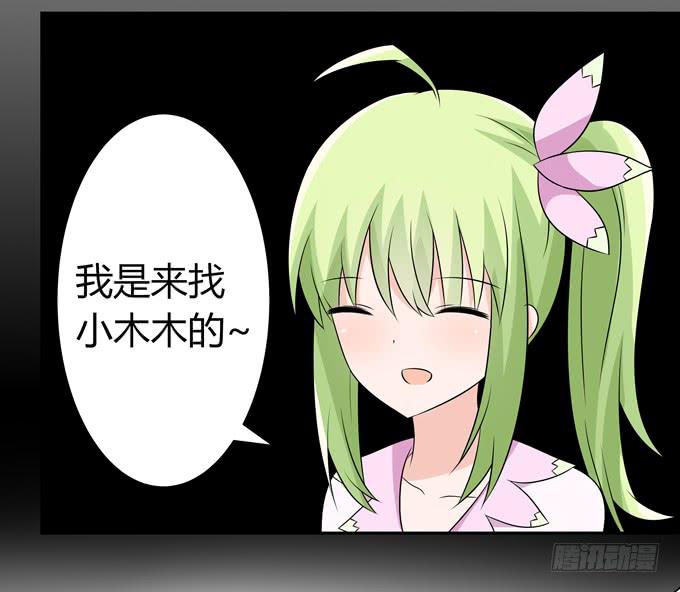 奇怪的人(1/2)-第101话