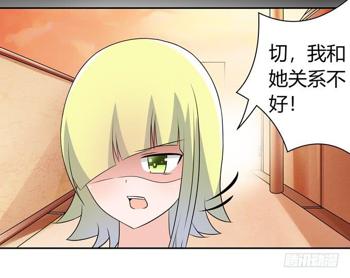 奇怪的人(1/2)-第101话