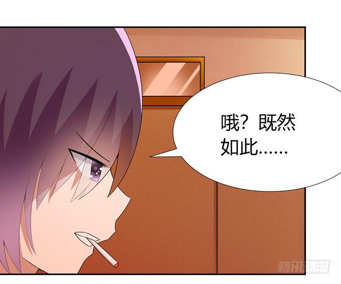 奇怪的人(1/2)-第101话