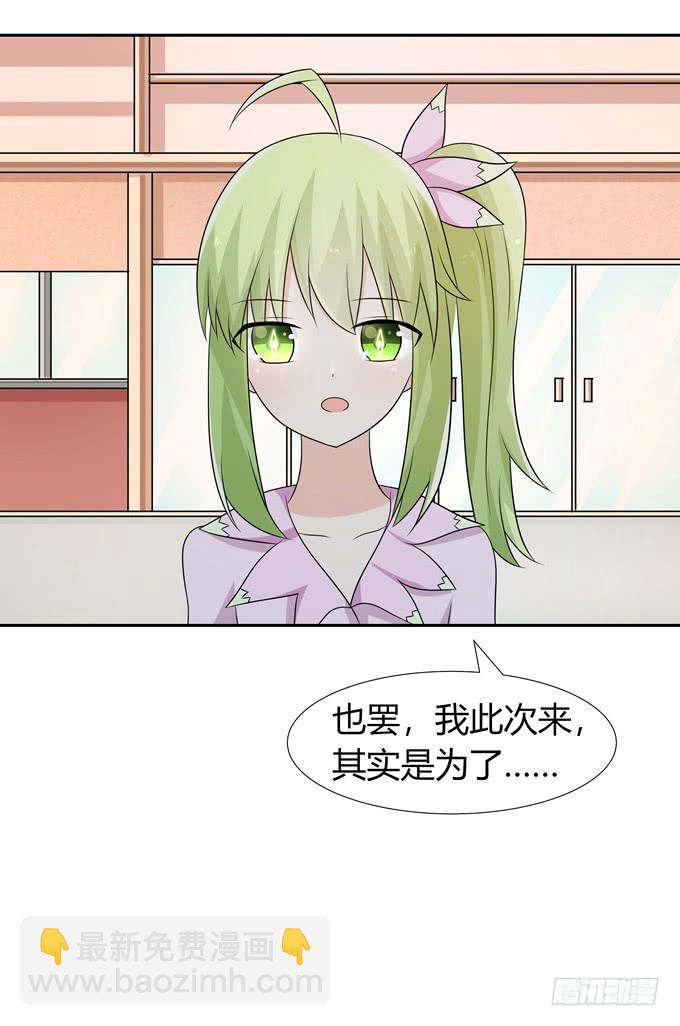 奇怪的人(1/2)-第101话