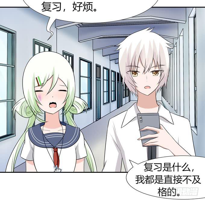 奇怪的人(1/2)-第101话
