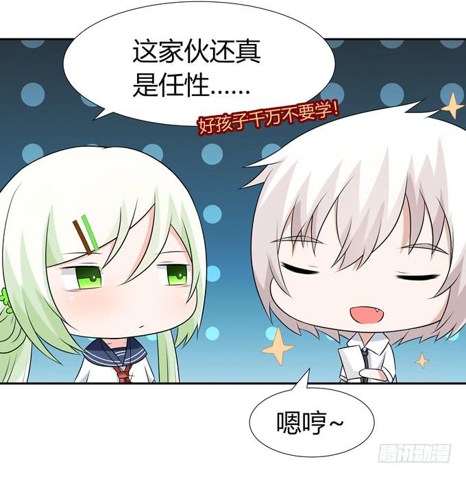 奇怪的人(1/2)-第101话