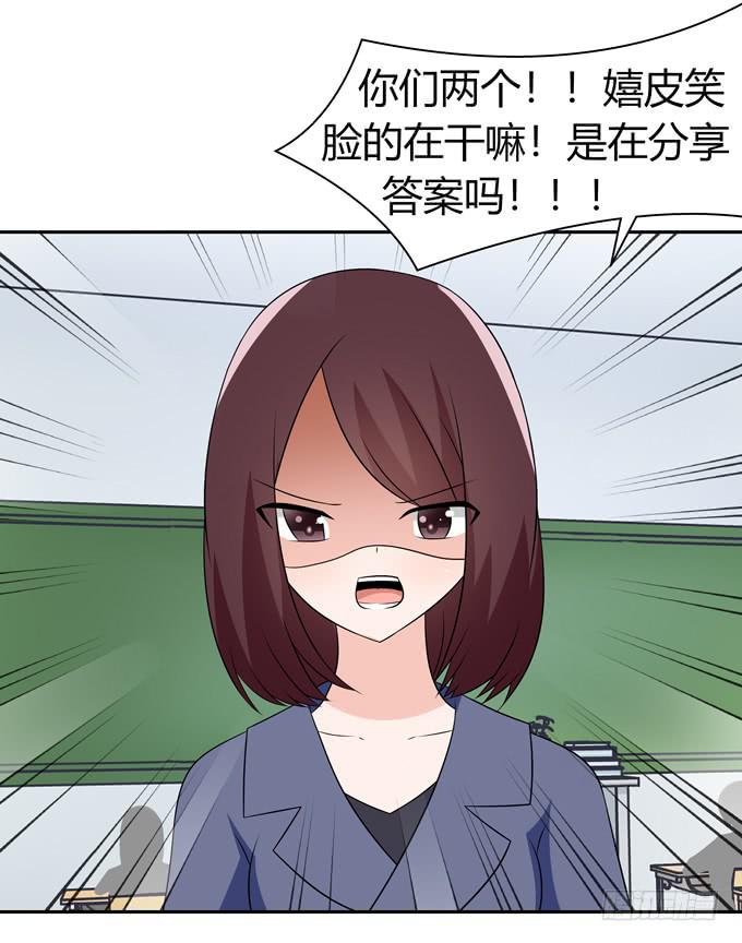 绝交-第103话