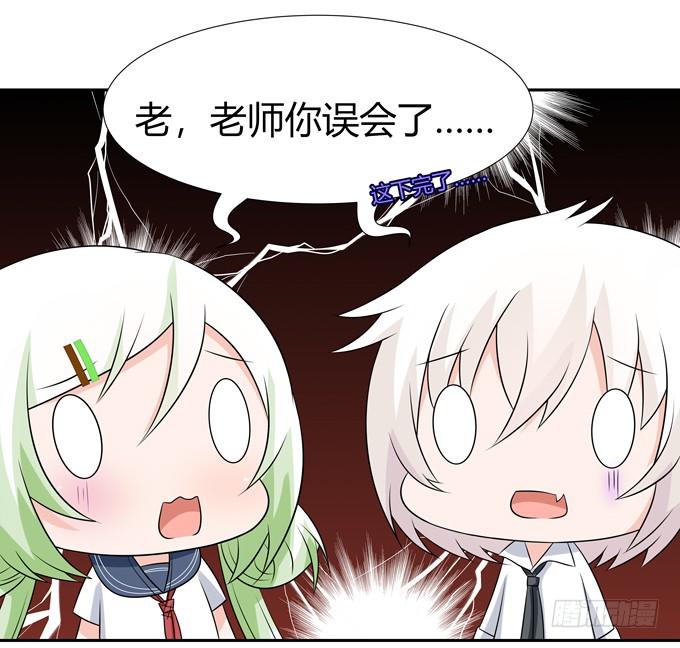 绝交-第103话