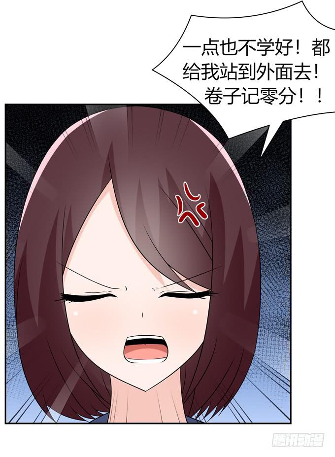 绝交-第103话