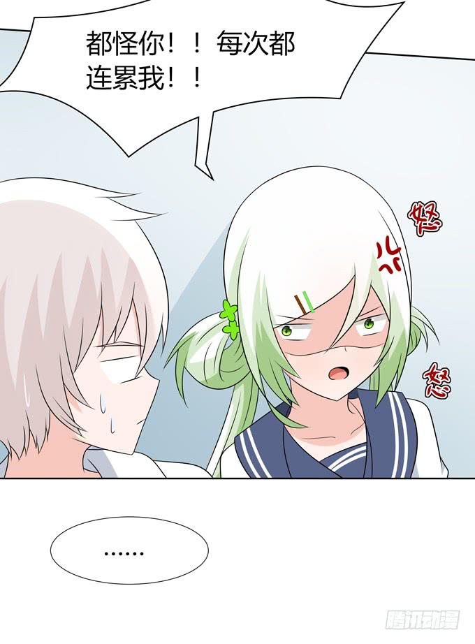 绝交-第103话