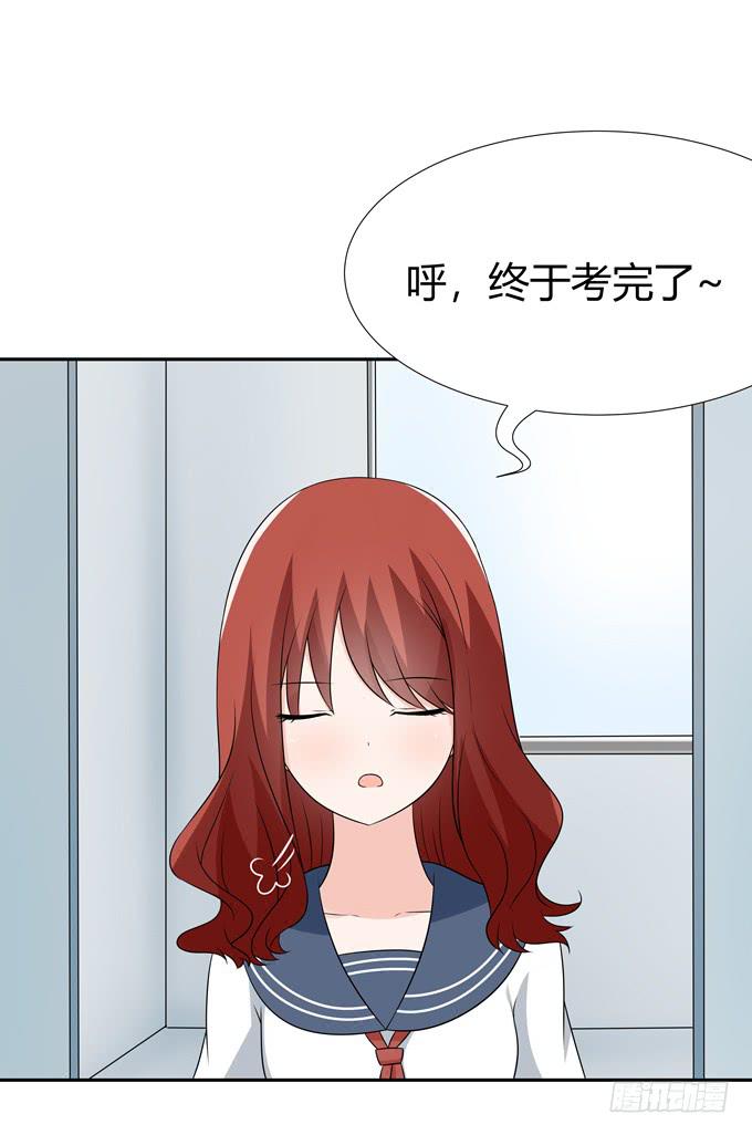 绝交-第103话