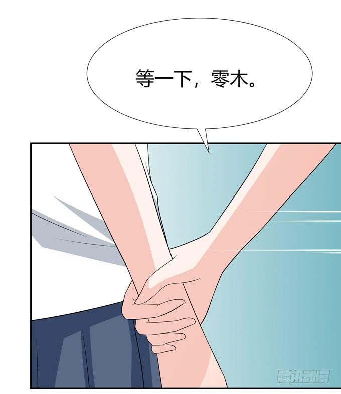 绝交-第103话