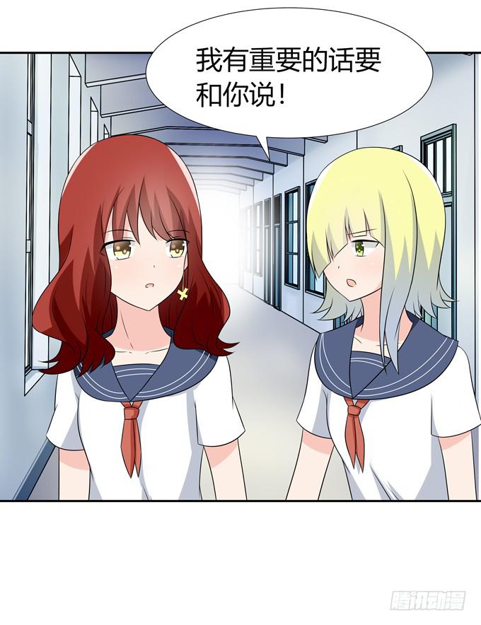绝交-第103话