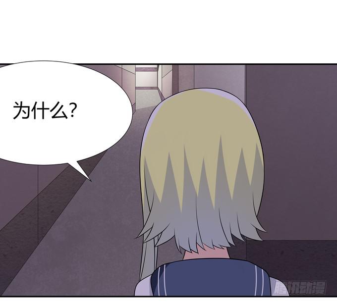 绝交-第103话
