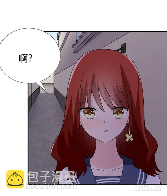 绝交-第103话