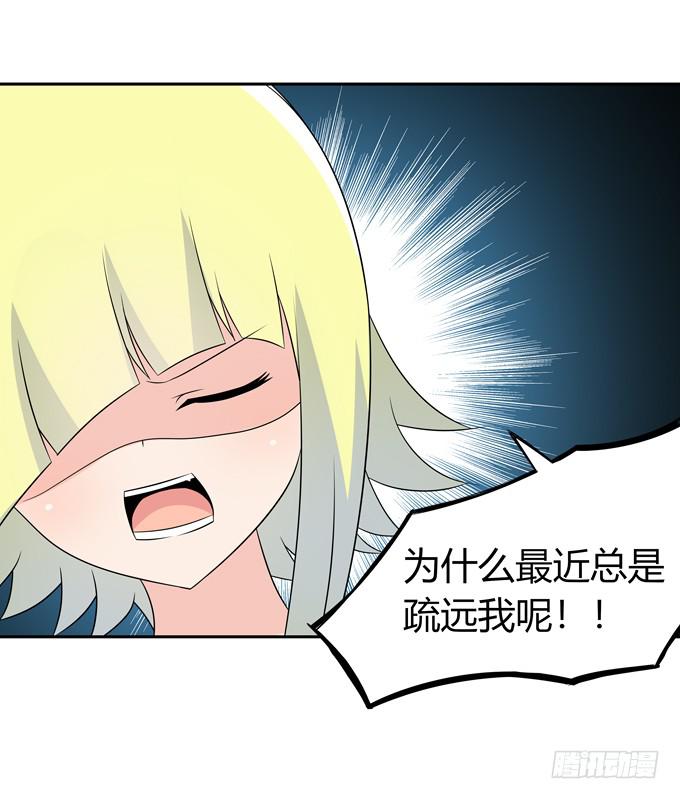 绝交-第103话