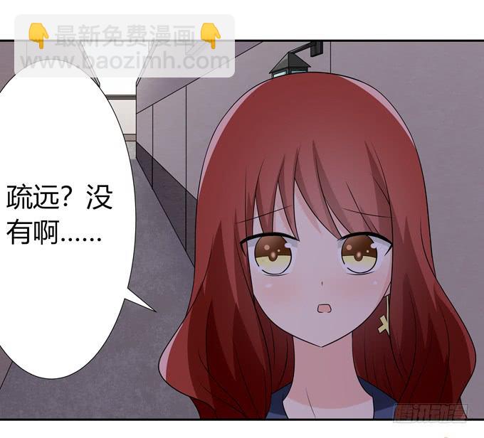 绝交-第103话
