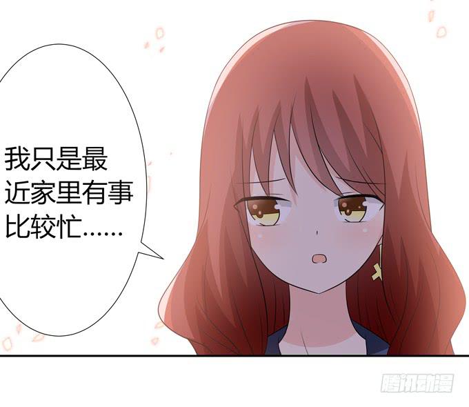 绝交-第103话