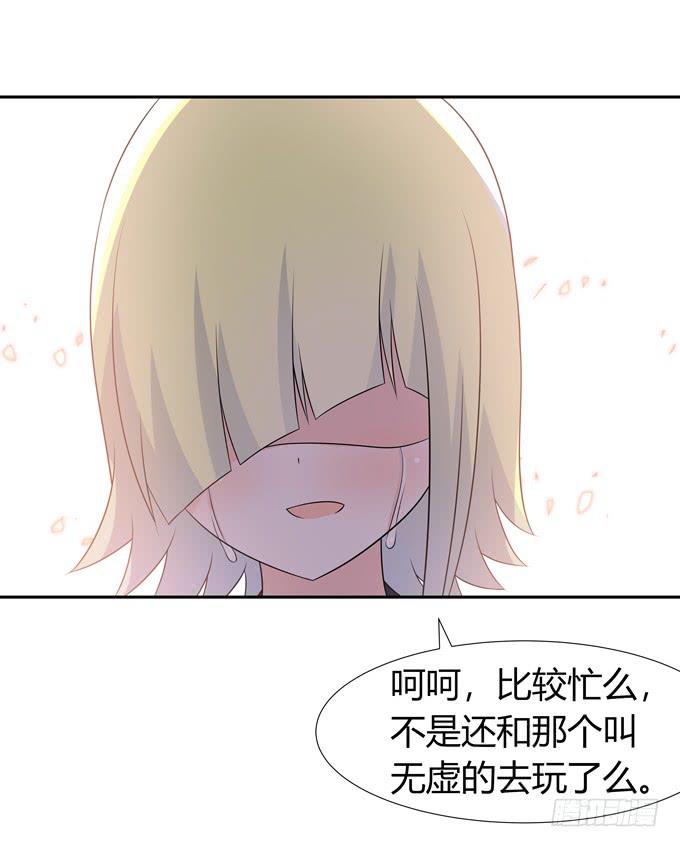 绝交-第103话