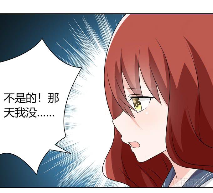 绝交-第103话