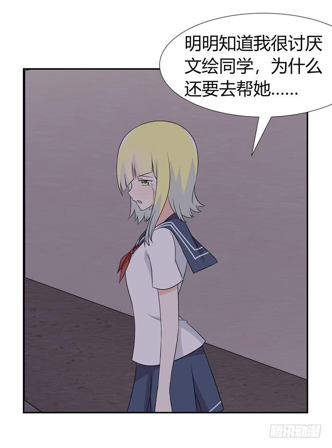 绝交-第103话