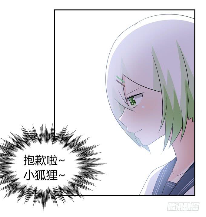 绝交-第103话