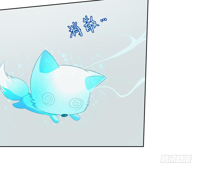 绝交-第103话