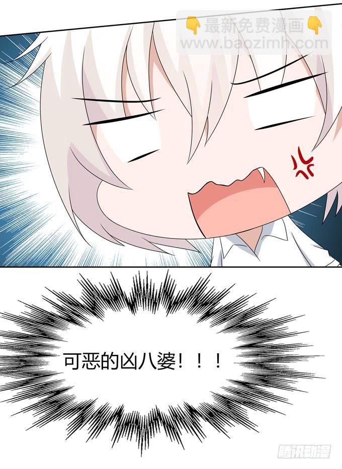 绝交-第103话