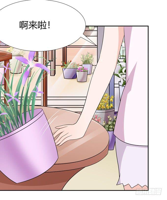 任性-第105话