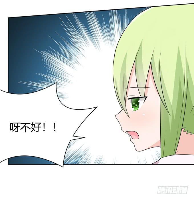 任性-第105话