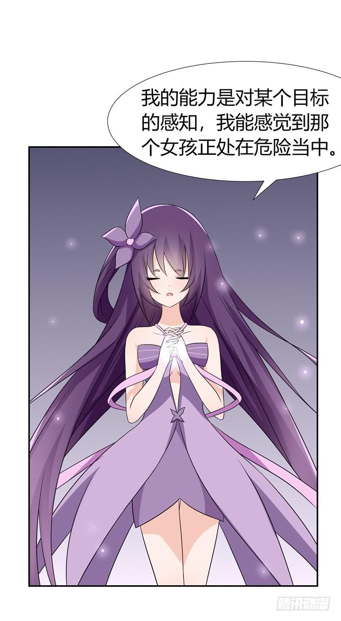 任性-第105话