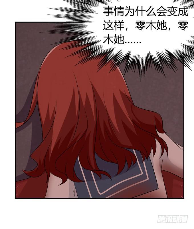 任性-第105话