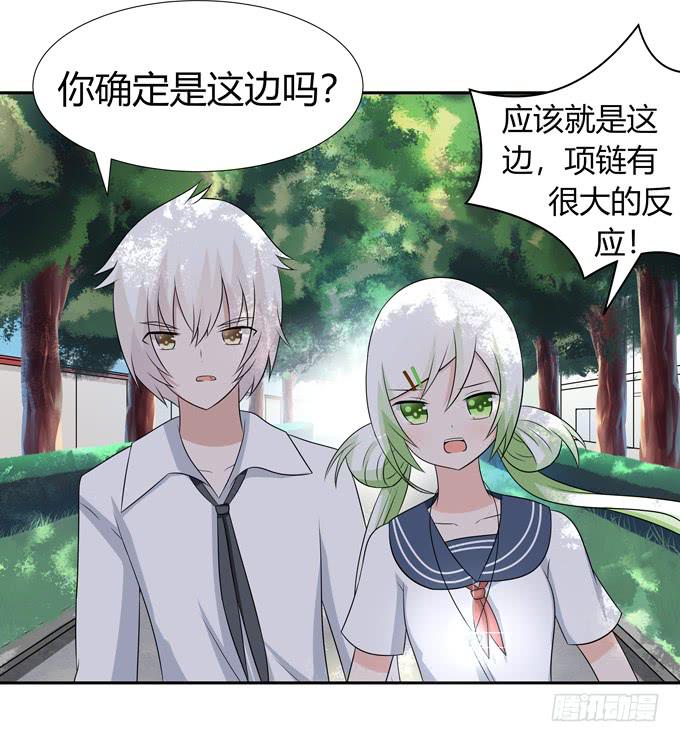 任性-第105话