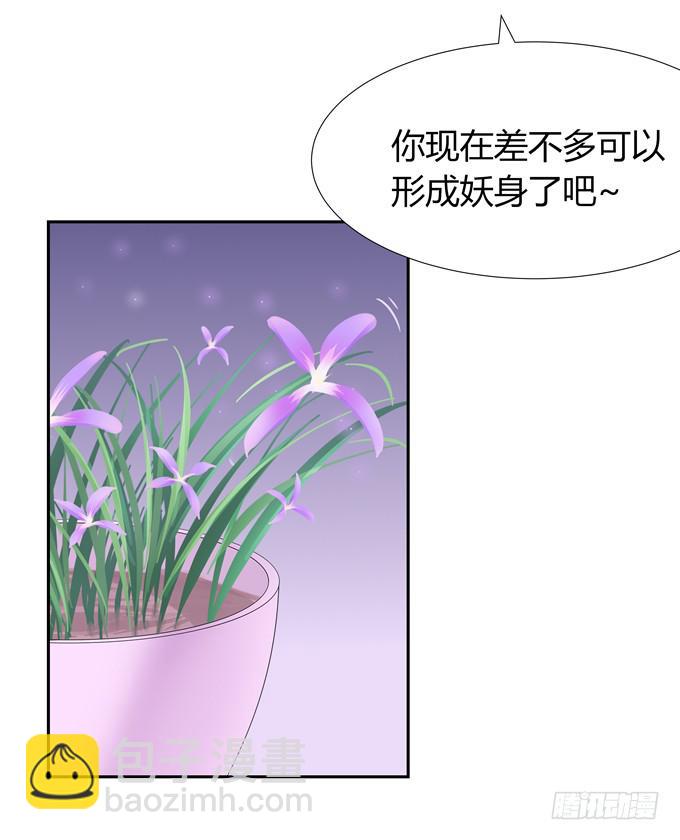 任性-第105话