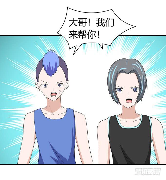 力量上的压制-第107话